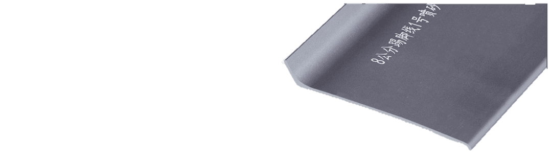 ACCESSOIRE - PLINTHE — PVC & accessoires 8 mm × 2500 mm