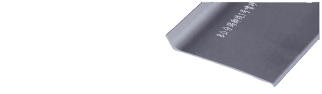 ACCESSOIRE - PLINTHE — PVC & accessoires